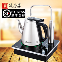 Yibendo semi-automatic water and electricity kettle household pumping kung fu tea set bubble teapot stainless steel kettle