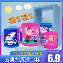 Thickened PVC anti-drop tooth cylinder toothbrush cup mouthwash cup Cute baby brushing cup three-dimensional pattern does not fade