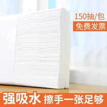 Kuibao commercial paper towel hotel paper towel toilet toilet household paper towel absorbent oil-absorbing paper