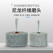 With shank cylindrical fibre grinding head nylon grinding head polished wheel unwoven fibre wheel handle warp 6mm