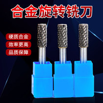 Cemented carbide rotary filing tungsten steel milling cutter metal electric grinding grinding rotary frustration electric filing knife head polished 6mm