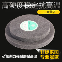 Fiber wheel nylon wheel 12P grinding wire drawing wheel metal grinding wheel 150200300 stainless steel polishing wheel