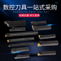Numerical control knife lever outer diameter cut cutting slotted knife bar MGEHR 2020-325 25-4 external cutting knife lathe cutter