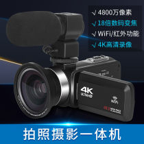 4K high-definition digital camera home travel short video live recording and recording all-in-one entry-level 2 7K