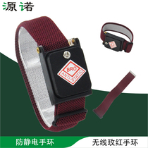 Rosered Antistatic Bracelet Wireless Male And Female Eliminates Human Electrostatic Electrostatic Ring Wristband Pai Red Wireless Bracelet