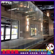 Indoor pull line water curtain hanging line water fountain fiber optic light water curtain screen commercial digital water curtain music fountain