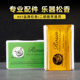 Rosin Erhu 특수 먼지 로진 무료 배송 정품 고급 문자열 악기 유니버설 erhu 액세서리 솔리드 로진 Rosin Erhu 특수 먼지 로진 무료 배송 정품 고급 문자열 악기 유니버설 erhu 액세서리 솔리드 로진