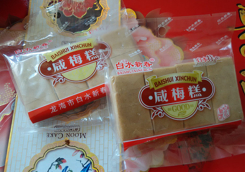 新春咸梅糕 闽南漳州龙海白水特产闽台风味糕点茶点点心零食推荐