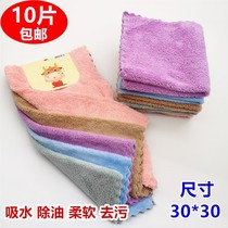 Degreasing dishwashing cloth kitchen housework cleaning towel household absorbent towel does not lose hair and oil wipe table dishcloth
