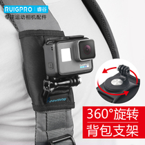 Rui Valley gopro9 8 7 accessories hero4 5 6 rotary backpack clip action camera shoulder strap holder