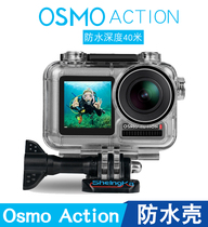 DJI Dajiang osmo action Sports Camera Waterproof Shell Protective case Diving Swimming Buoyancy Rod Holder Accessories