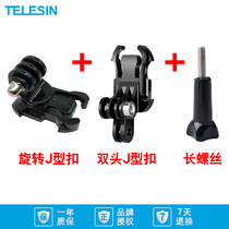 FOR GoPro10 9 8 7 accessories action camera 360 rotatable quick plug base double head J-type buckle