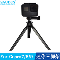 FOR gopro10 9 8 7 accessories tripod hero 6 5action portable mini tripod desktop