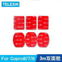 TELESIN 3m waterproof double-sided tape Gopro10 9 8 7 6 plane arc base helmet fixing accessories