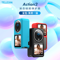 TELESIN Taixun Dajiang action2 silicone protective cover sports camera Protective case anti-drop anti-oil cover