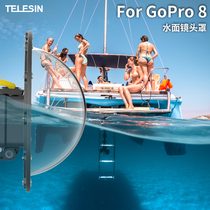 TELESIN Goprohero8 fisheye spherical floating diving mask domeport hemispherical waterproof water separator