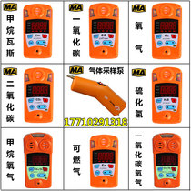 Zhuoan mining CTH1000 Carbon monoxide JCB4 Methane gas oxygen hydrogen sulfide detector CO2 analyzer