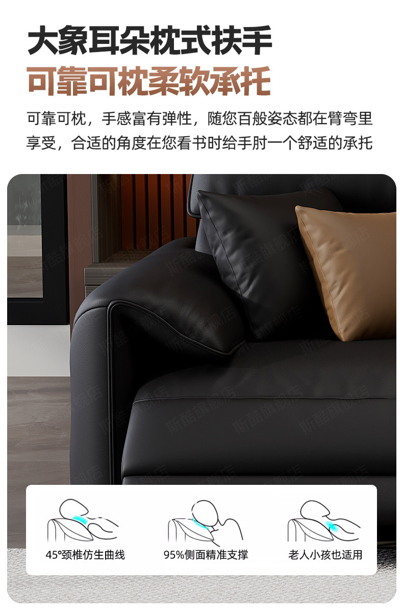 Функциональные диван 大象耳朵电动沙发真皮功能沙发可趟可睡直排三人位可调节伸缩两用