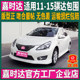 2011-15 Nissan Tiida 크기에 적합한 수정 된 전면 립 사이드 스커트 리어 립 프론트 주걱 후면 날개 베이킹 페인트 2011-15 Nissan Tiida 크기에 적합한 수정 된 전면 립 사이드 스커트 리어 립 프론트 주걱 후면 날개 베이킹 페인트