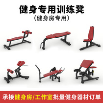 Roman Chair Pastor Chair Shoulder Stool Dumb Bell Pushing Stool Abdominal Sheep Stand Up Fitness Abdominal Body