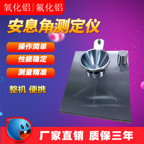 Aluminium Oxide Dust Powder Aninterest-angle Tester Fluorinated Aluminium Rest Angle Tester Material Aninterest-angle Measuring Instrument