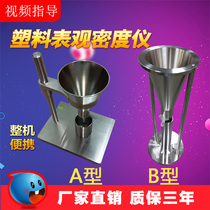 ASTM D1895 Plastic apparent density meter A type of powder apparent densimeter B type apparent density tester