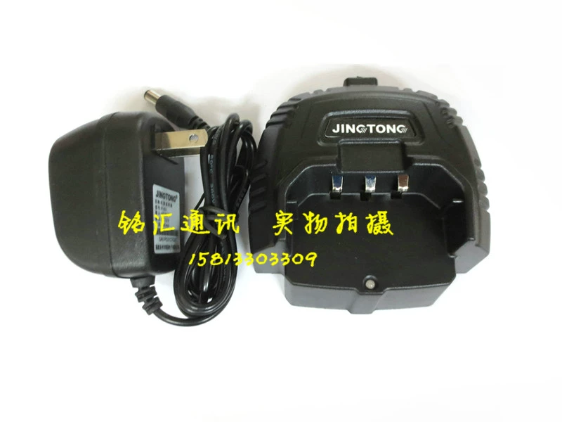 Nguyên bản chính hãng thành thạo trong bộ sạc bộ đàm JT-928 Bộ sạc bộ đàm Bộ sạc thông minh JT928 - Khác