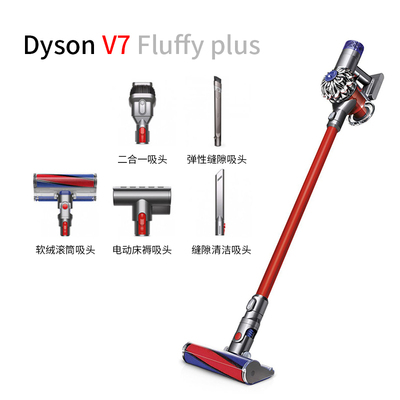 Dyson戴森V7 Fluffy plus家用手持无线吸尘器除螨强劲吸力大功率