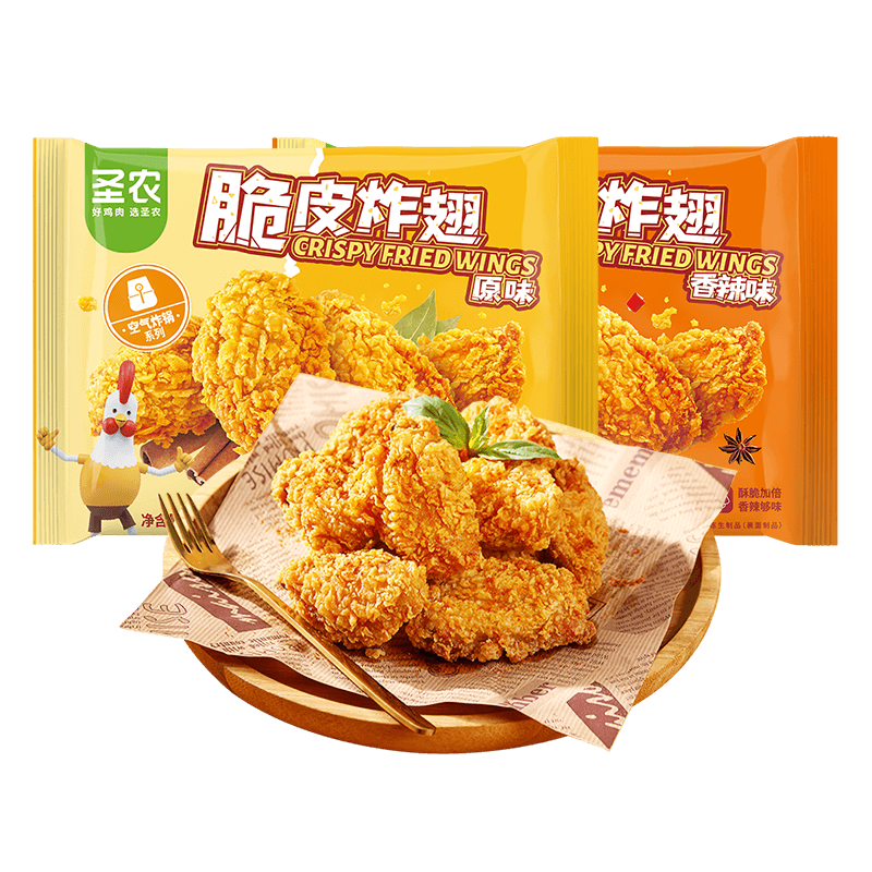 圣农脆皮炸翅鸡翅中经典原味香辣烤鸡翅裹粉空气炸锅半成品小食