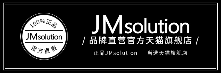 jmsolutionlogo图片