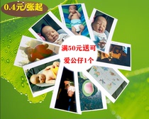 Photo Punch Print Wash Photo Over Plastic Printed Mobile Phone Photos Sun 6 Inch 5 Photos Rinse Album High-definition Plus Plastic Package