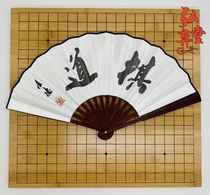 Chess Signature Fan Folding Fan Set Fan Folding Chess Culture Gift Prize Bamboo Bone Cloth Fan Chinese Chess