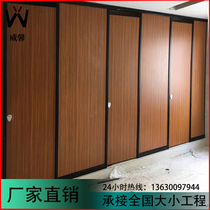 Sanitary partition board school public toilet anti-fold special board public toilet toilet waterproof partition honeycomb baffle