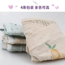 4-pack pregnant women underwear women cotton breathable large size low waist no trace before and after pregnancy without antibacterial underwear head