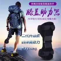 Single Soldier Exoskeleton Assisted Walker Knee Boost Walker Knee Joint Protection Seniors fixed support