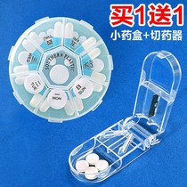 Medicine Dispenser 1 2 one week medicine storage packaging box 1 4 tablet splitter pill cutter