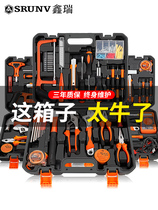 German Imported Household Toolbox Multifunction Manual Hardware Electrician Woodworking Tool Suit Special Maintenance Wrench