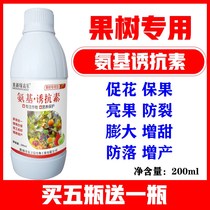 German imported lychee cherry buffalo apple loquat ripened sweetener anti-cracking fruit