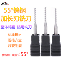 55 degree aluminum cemented carbide tungsten steel non-standard extended full edge 3-blade end mill blade length 1 2 5 3mm