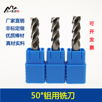 End Mill 50 degree ultra-particle tungsten steel aluminum alloy white three-edged aluminum milling cutter tungsten steel knife 1 2 3 4 5 6