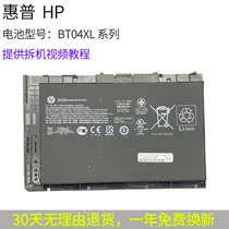 Original fit HP HP HSTNN-IB3Z I10C BA06 687945-001 BA06 BT04XL battery notebook