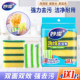 Miaojie Sponge Baijie Cloth Baijie Scrub 식기식 식기 부엌 웨이프 브러시 청소 및 오염 제거 5 조각 가정 스폰지 블록 Miaojie Sponge Baijie Cloth Baijie Scrub 식기식 식기 부엌 웨이프 브러시 청소 및 오염 제거 5 조각 가정 스폰지 블록