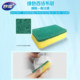 Miaojie Sponge Baijie Cloth Baijie Scrub 식기식 식기 부엌 웨이프 브러시 청소 및 오염 제거 5 조각 가정 스폰지 블록 Miaojie Sponge Baijie Cloth Baijie Scrub 식기식 식기 부엌 웨이프 브러시 청소 및 오염 제거 5 조각 가정 스폰지 블록