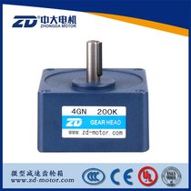 Zhongda motor 4GN (80)gear reducer Gear reducer Gear reducer
