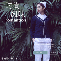 Nurse sweater womens coat cardigan plus velvet without velvet outside Nightingale nurse uniform dental beauty salon clothing