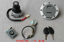 Applicable to Yongyuan Fighting Falcon YY350-6A Fierce One YY350-9A Set Lock Lock Key Door