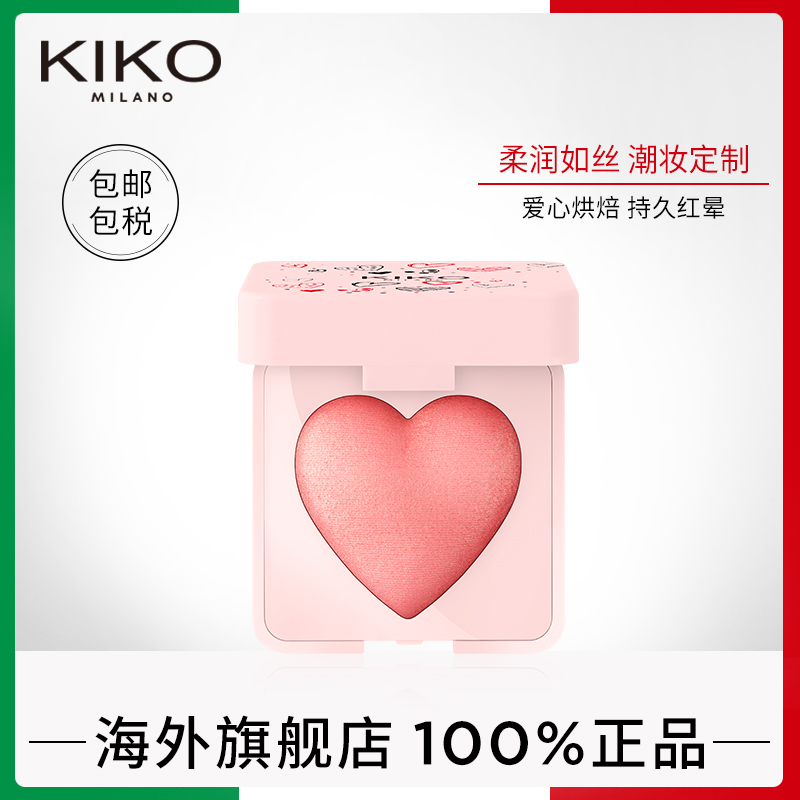 KIKO 2019˽Ʒӣ-01