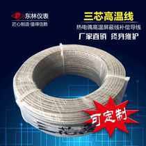 Shielded three-core high temperature wire metal external pressure spring compensation wire temperature measuring thermocouple PT100 special 100 meters