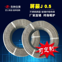 J-type shielded wire Teflon metal outer compensation wire Thermocouple temperature measuring wire 2*0 5 200 meters a roll