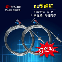 Screw-mounted shielded thermocouple Thermal resistance K E T J PT100 Handle type WRNT-02